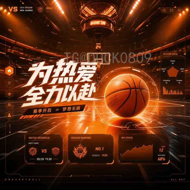 2026美加墨世界杯官方分析：三大主办国筹备进展与赛事展望